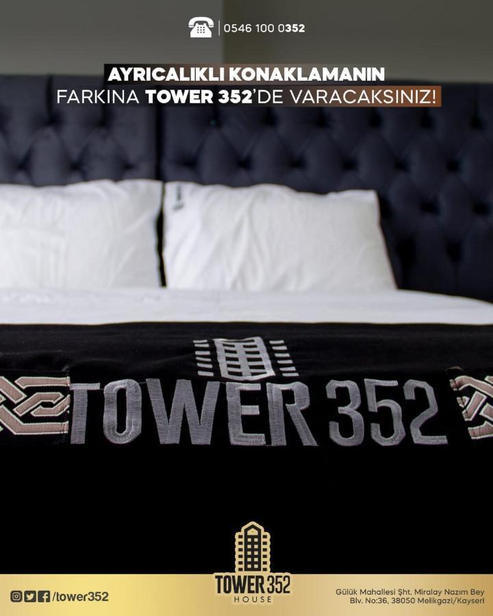 الشقق الفندقية قيصريةفي  Tower352 المظهر الخارجي الصورة