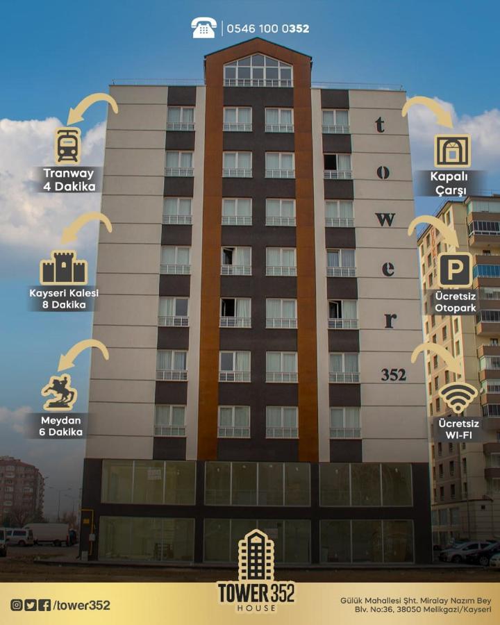 الشقق الفندقية قيصريةفي  Tower352 المظهر الخارجي الصورة