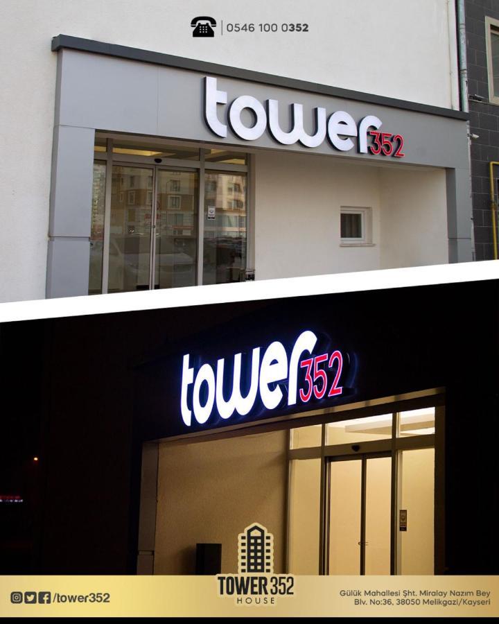 الشقق الفندقية قيصريةفي  Tower352 المظهر الخارجي الصورة