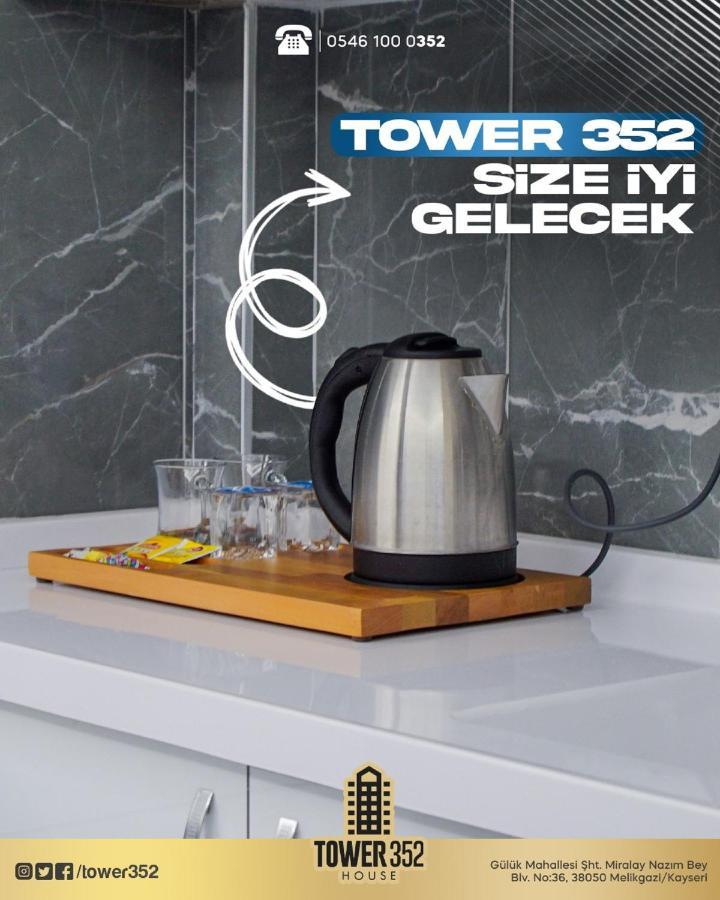 الشقق الفندقية قيصريةفي  Tower352 المظهر الخارجي الصورة